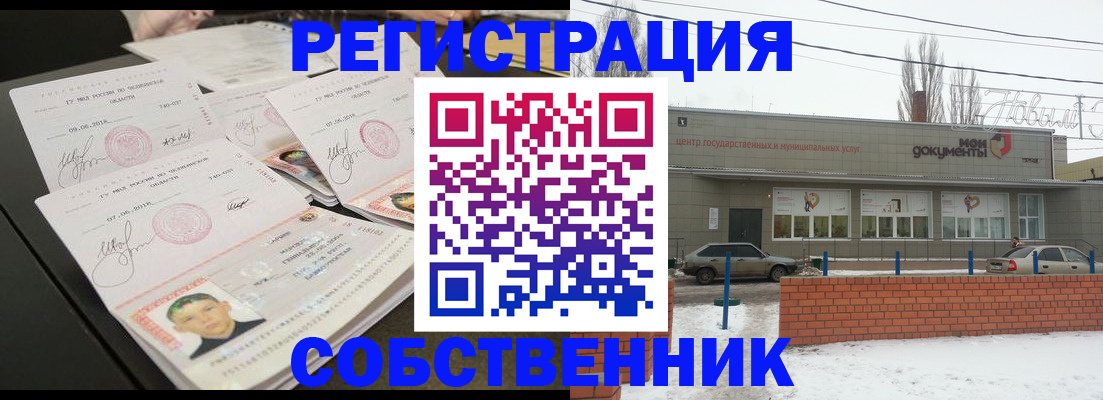 найти адрес прописки в Казани