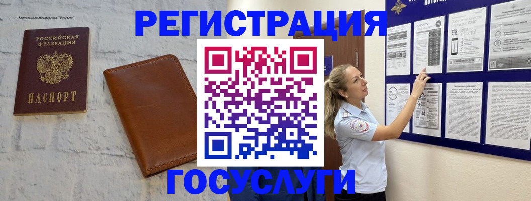 временная регистрация адрес в Казани