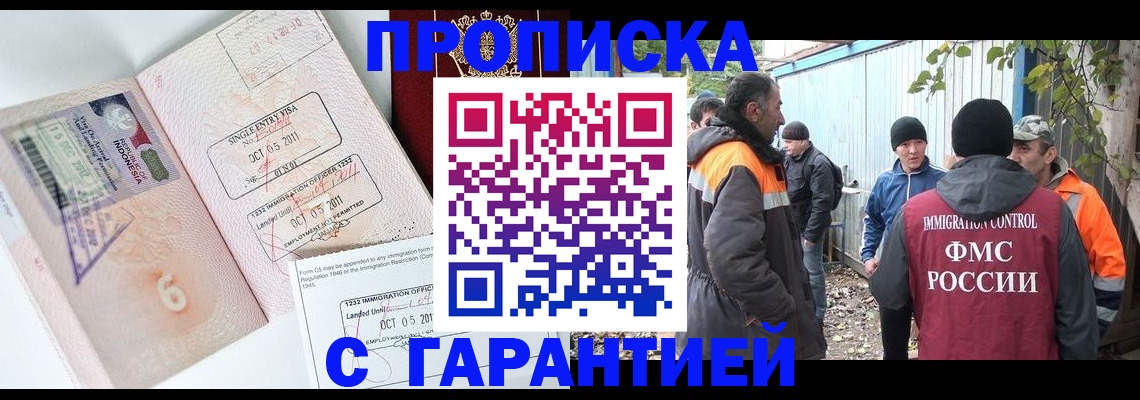 регистрация в Казани