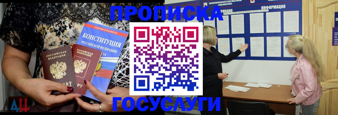 временная регистрация 2025 в Казани